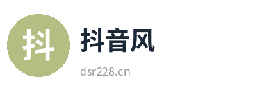 抖音风潮流前线影视传媒Logo